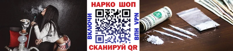Где купить наркоту Красноярск Марихуана  Меф мяу мяу  СК  Галлюциногенные грибы  Cocaine  Гашиш  АМФ 