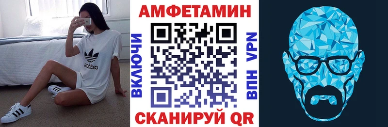 как найти наркотики  Красноярск  АМФ 98% 
