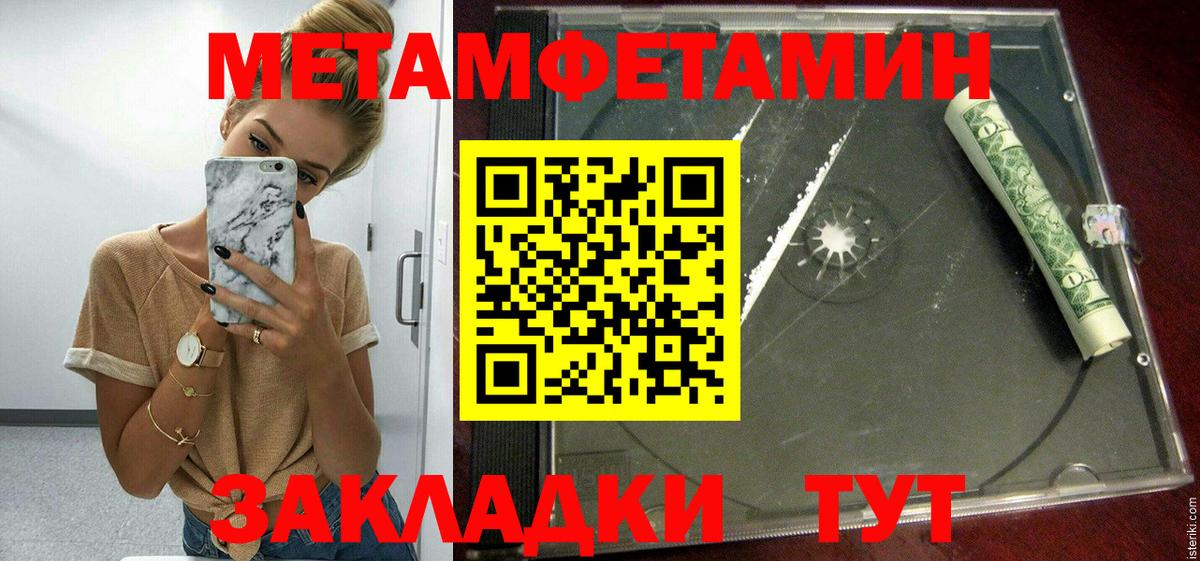 Амфетамин 98% Красноярск