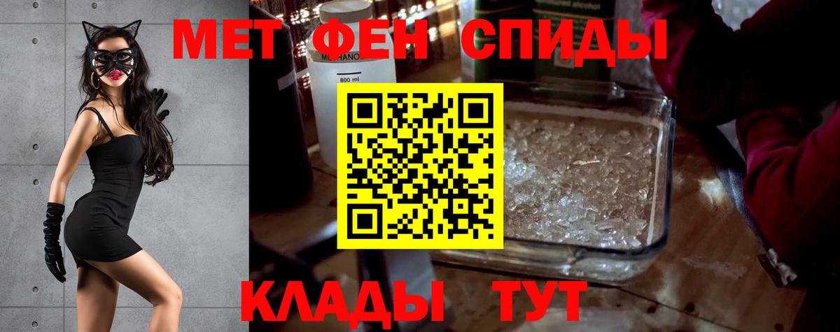 Amphetamine  АМФ Розовый  Вход с VPN  Красноярск  АМФ 