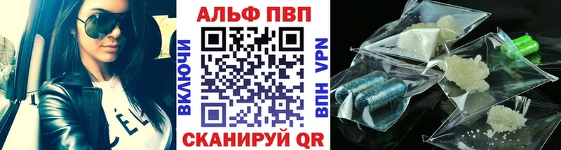 цены   darknet как зайти  А ПВП мука  Красноярск 