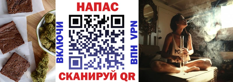 Еда ТГК конопля  Красноярск 