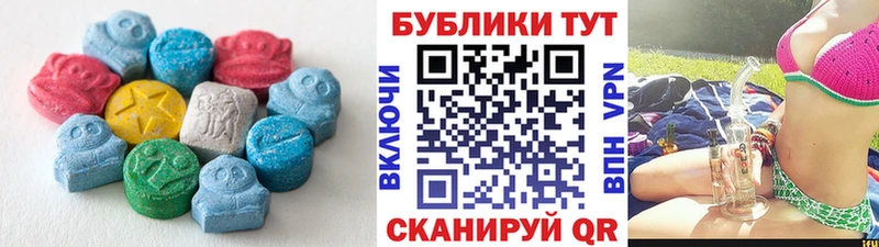 Экстази louis Vuitton  Красноярск 