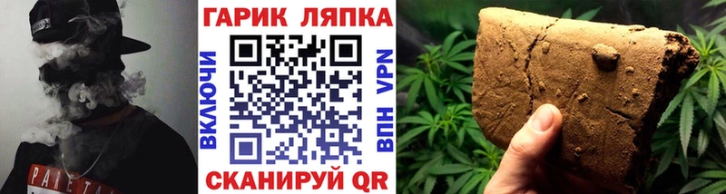 mega как войти  Красноярск  Гашиш Изолятор 