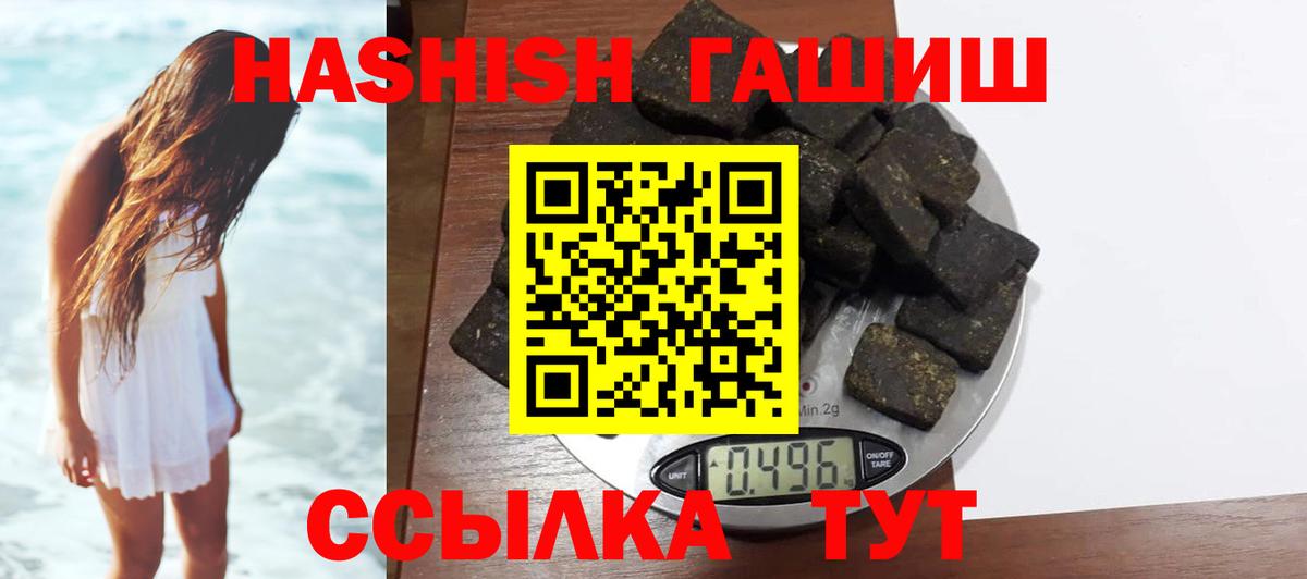 ГАШ 40% ТГК Красноярск