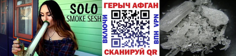 блэк спрут ссылки  где купить наркотик  Красноярск  ГЕРОИН VHQ 