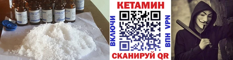 купить наркотики сайты Красноярск КЕТАМИН ketamine