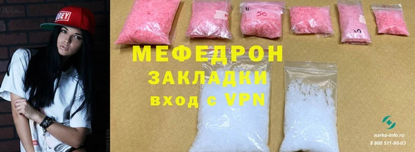 мескалин Наволоки