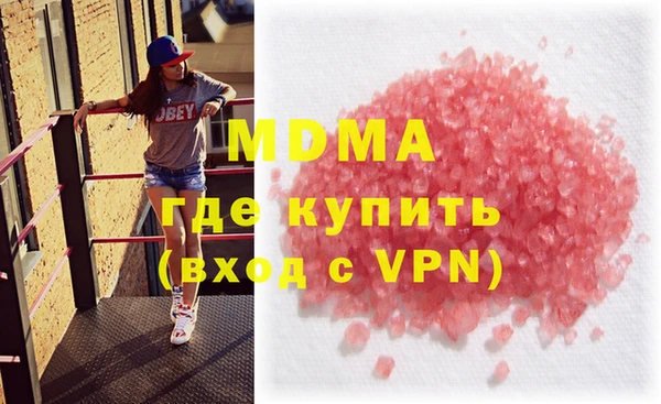 наркотики Навашино