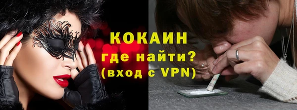 наркотики Навашино