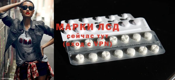 мескалин Наволоки