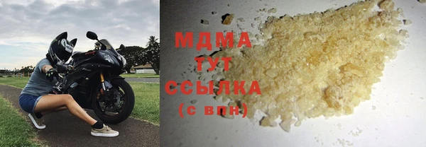 мескалин Наволоки