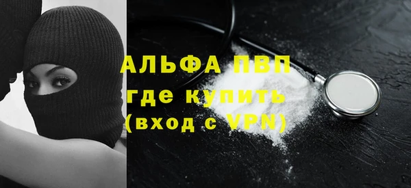 мескалин Наволоки