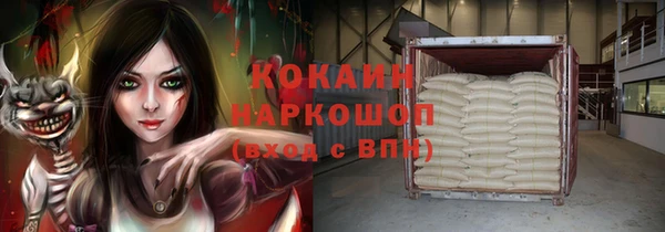 ешки Надым