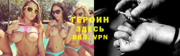 мескалин Наволоки