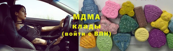 метадон Аша
