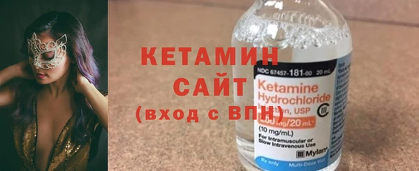 MDMA Ахтубинск