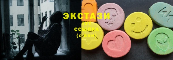 наркотики Навашино
