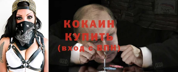 мескалин Наволоки