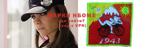 наркотики Навашино
