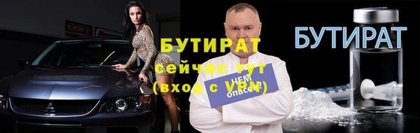 наркотики Навашино