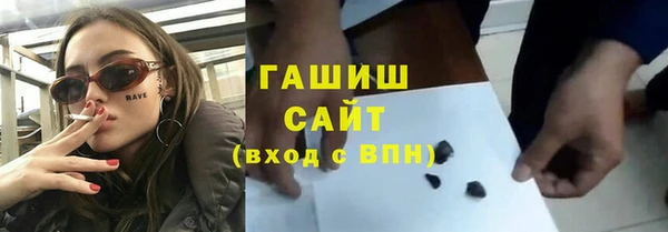 наркотики Навашино