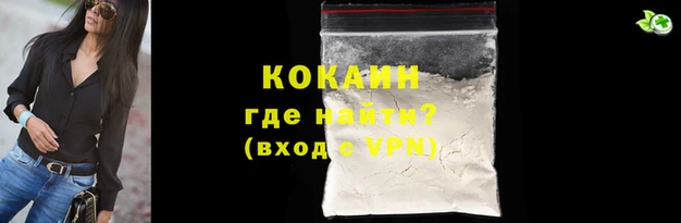 наркотики Навашино