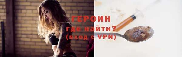 мескалин Наволоки