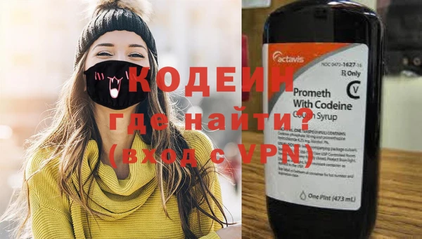 наркотики Навашино