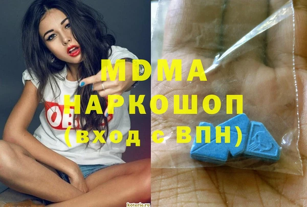 мескалин Наволоки