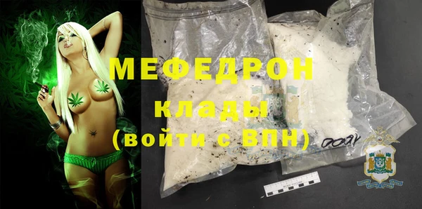 мескалин Наволоки
