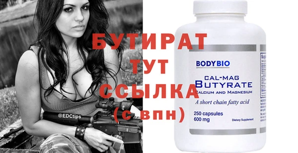наркотики Навашино