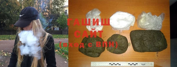 кристаллы Бабаево