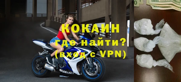 мескалин Наволоки
