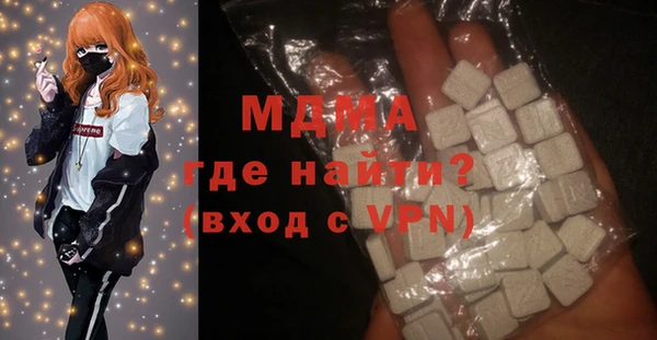 мескалин Наволоки