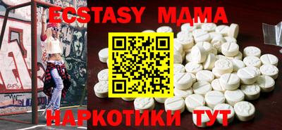 шишки Коммунар