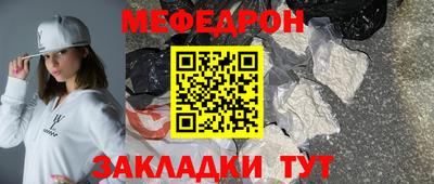 шишки Коммунар