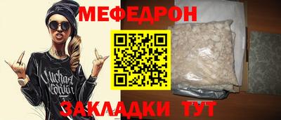 бутик Комсомольск-на-Амуре