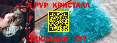 spice Конаково