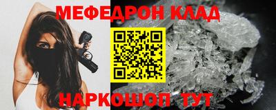 бутик Комсомольск-на-Амуре
