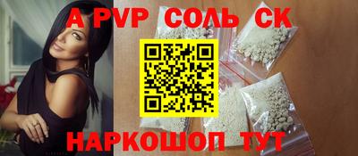 шишки Коммунар