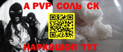 шишки Коммунар