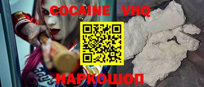 шишки Коммунар