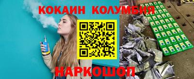 бутик Комсомольск-на-Амуре