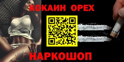 шишки Коммунар