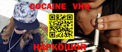 шишки Коммунар