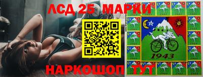 бутик Комсомольск-на-Амуре