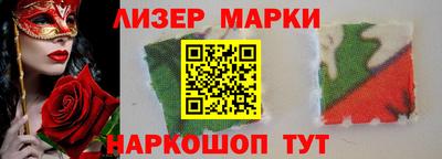 бутик Комсомольск-на-Амуре