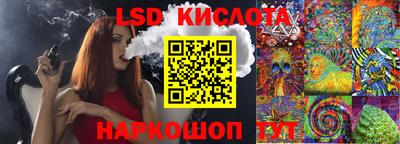 spice Конаково