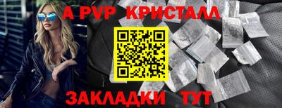 spice Конаково